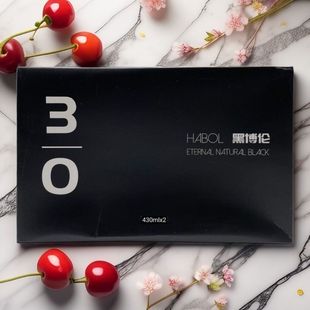 ㊣黑博伦3/0染发膏黑油黑发霜自然黑色不粘头皮上色持久焗油膏