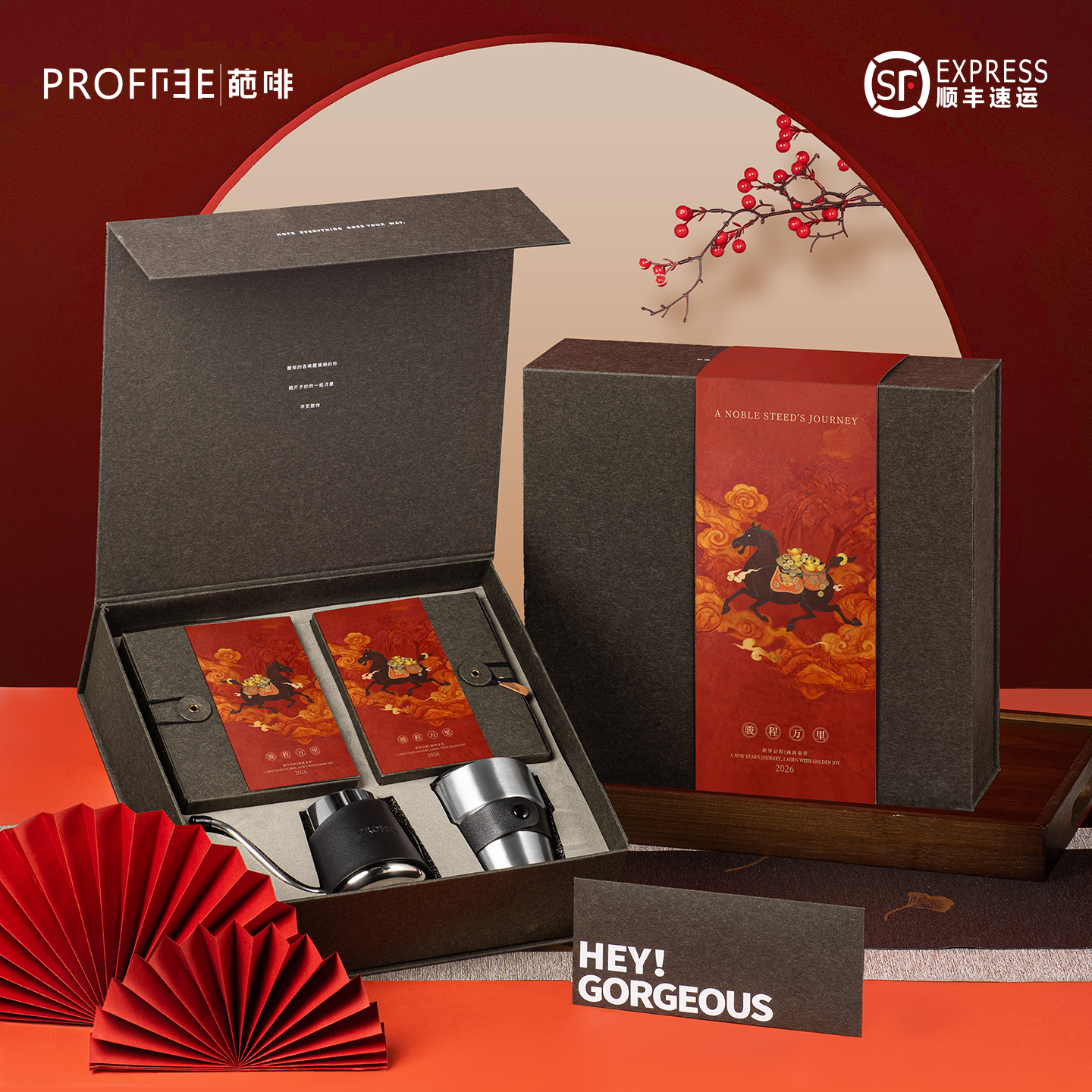 商务定制咖啡礼盒葩啡