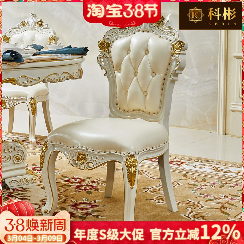 欧式餐椅美式别墅全实木双面雕花餐椅酒店椅书桌椅客厅椅休闲椅子