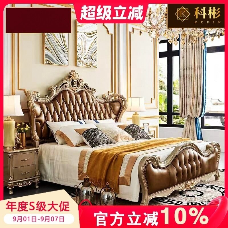 欧式双人床美式奢华别墅主卧真皮床1.8m豪华公主床婚床皮艺金色床