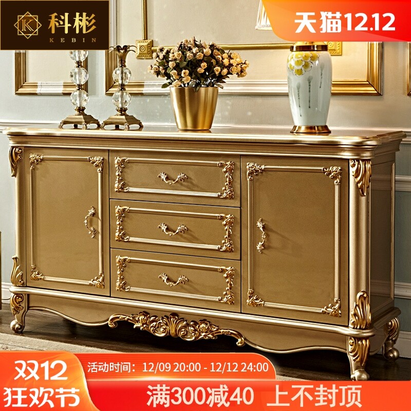 欧式餐边柜 美式别墅餐厅客厅圆角靠墙描金银实木雕花储物茶水柜