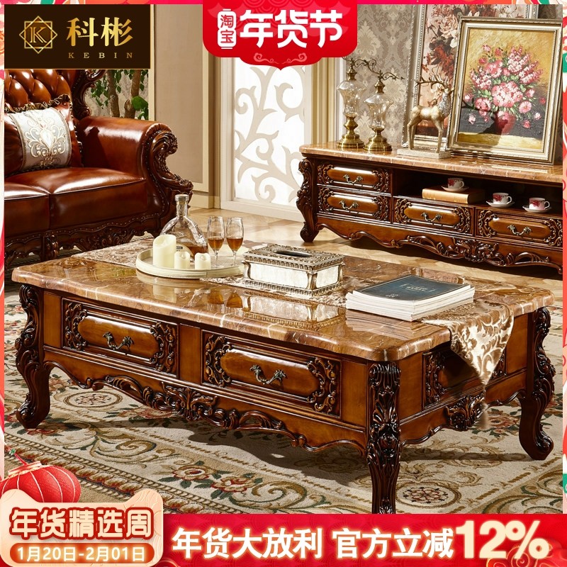 欧式茶几 美式奢华别墅实木雕花美式大理石客厅茶水桌电视柜组合,住宅家具,茶几,淘宝优惠券,粉丝福利购,淘宝优惠卷