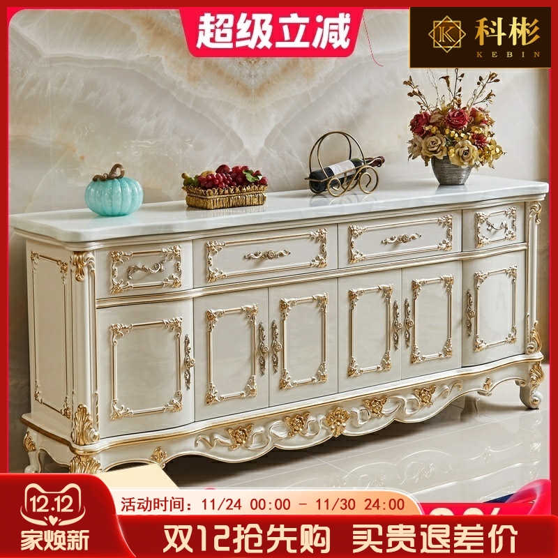 欧式别墅餐边柜美式奢华餐厅实木储物客厅隔断柜金色墙边柜餐边柜