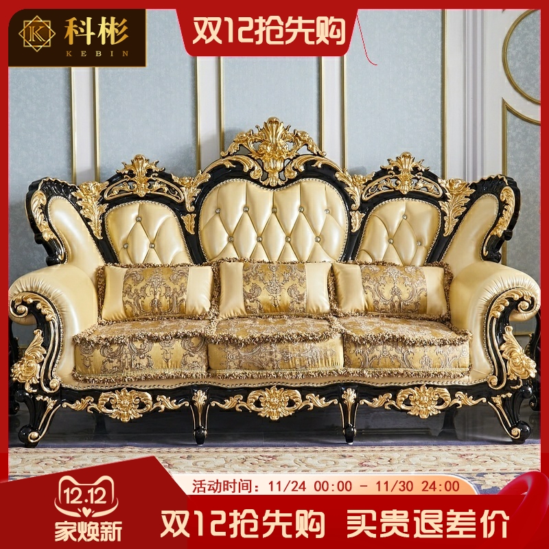 欧式 全实木 手工雕花 水性漆 六包到家