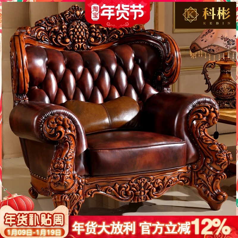 欧式沙发美式实木雕花沙发组合124超豪华头层真皮别墅客厅U型沙发