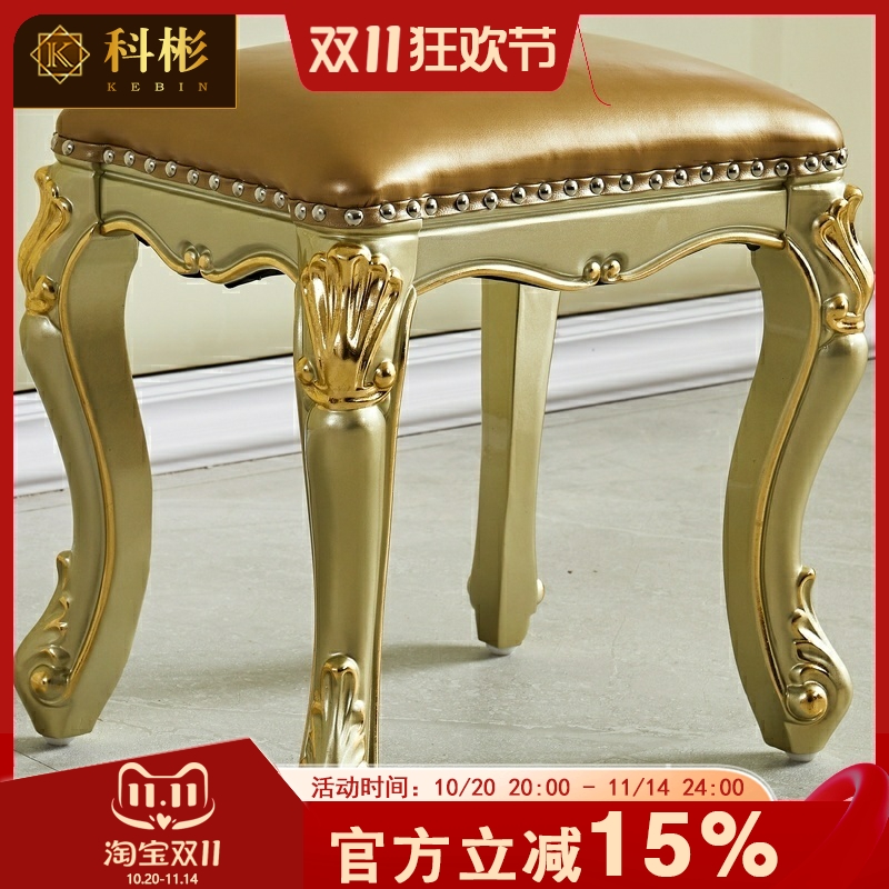 欧式真皮方凳 美式奢华别墅卧室实木雕花梳妆凳客厅茶凳换鞋凳子