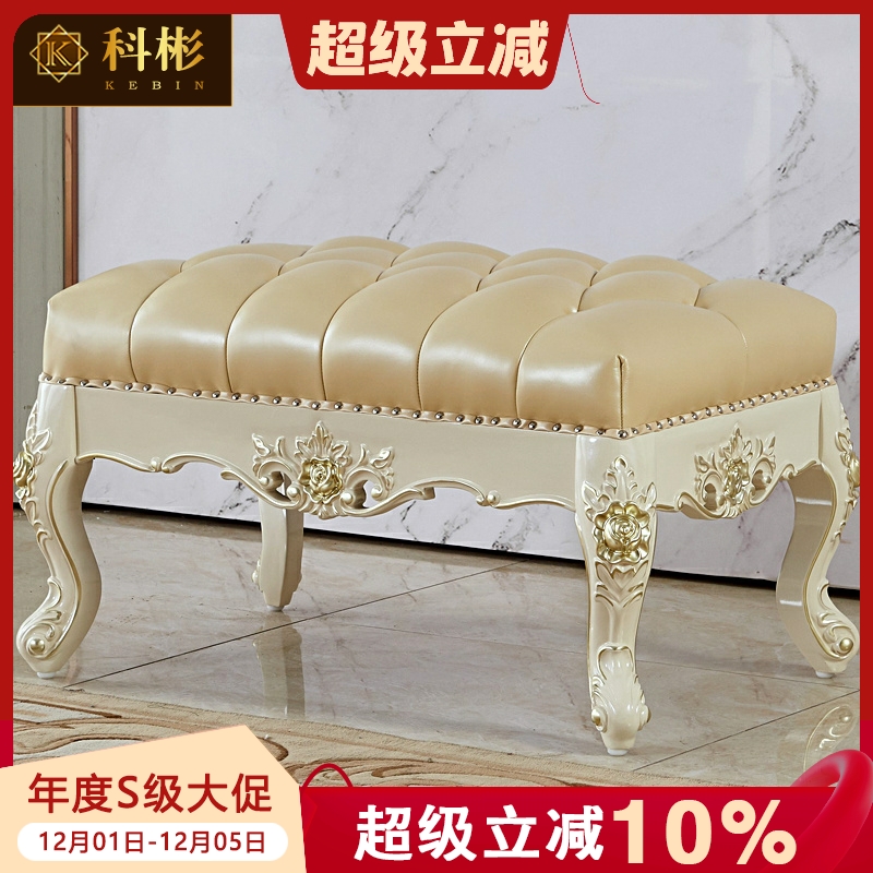 欧式实木真皮家用客厅茶几凳