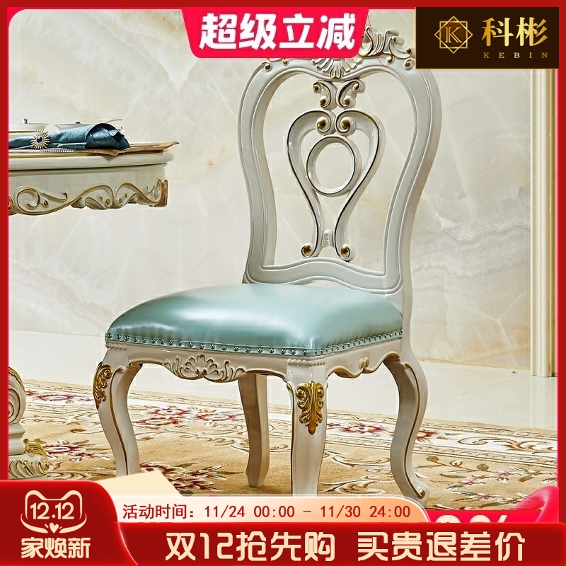 欧式实木真皮餐椅美式仿古雕花珍珠白书房电脑扶手椅酒店休闲椅子