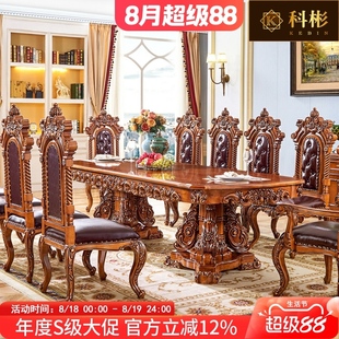 餐桌长方形实木饭桌别墅会所伸缩美式 欧式 西餐桌椅组合大理石方桌
