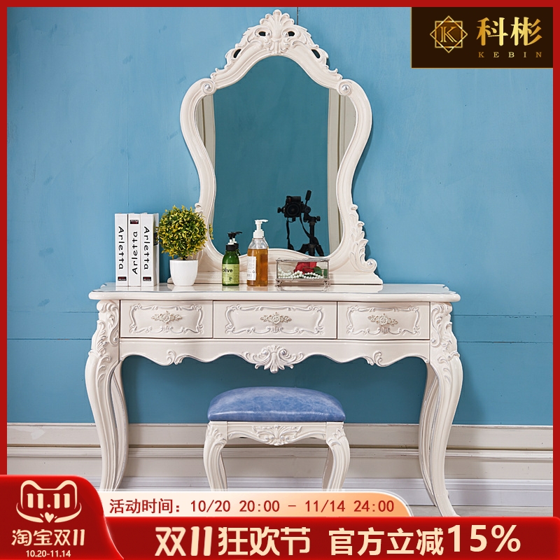 欧式梳妆台 美式奢华田园风卧室实木雕花梳妆台妆凳婚床套装组合
