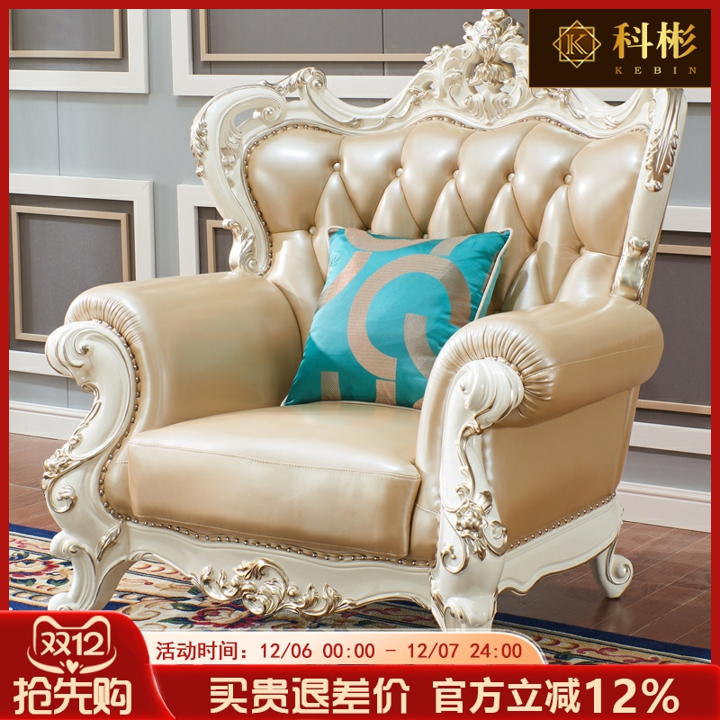 欧式风别墅高档实木雕花u型沙发