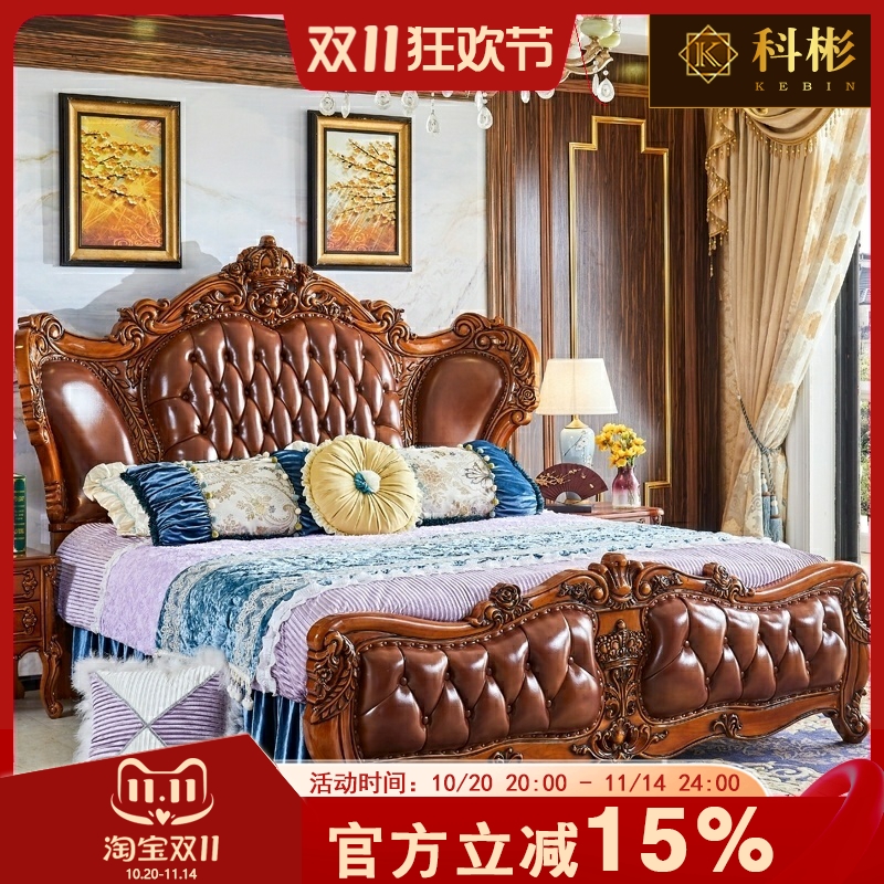 欧式实木真皮床美式别墅豪华实木雕花公主双人床复古卧室储物婚床