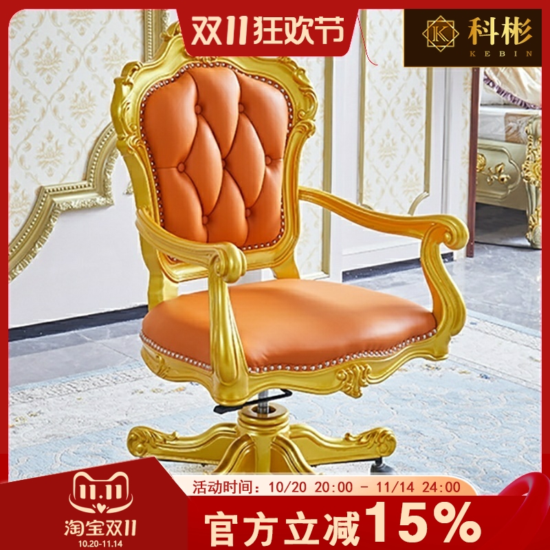 欧式书桌椅 美式奢华别墅实木雕花描金银豪华办公桌书房电脑转椅