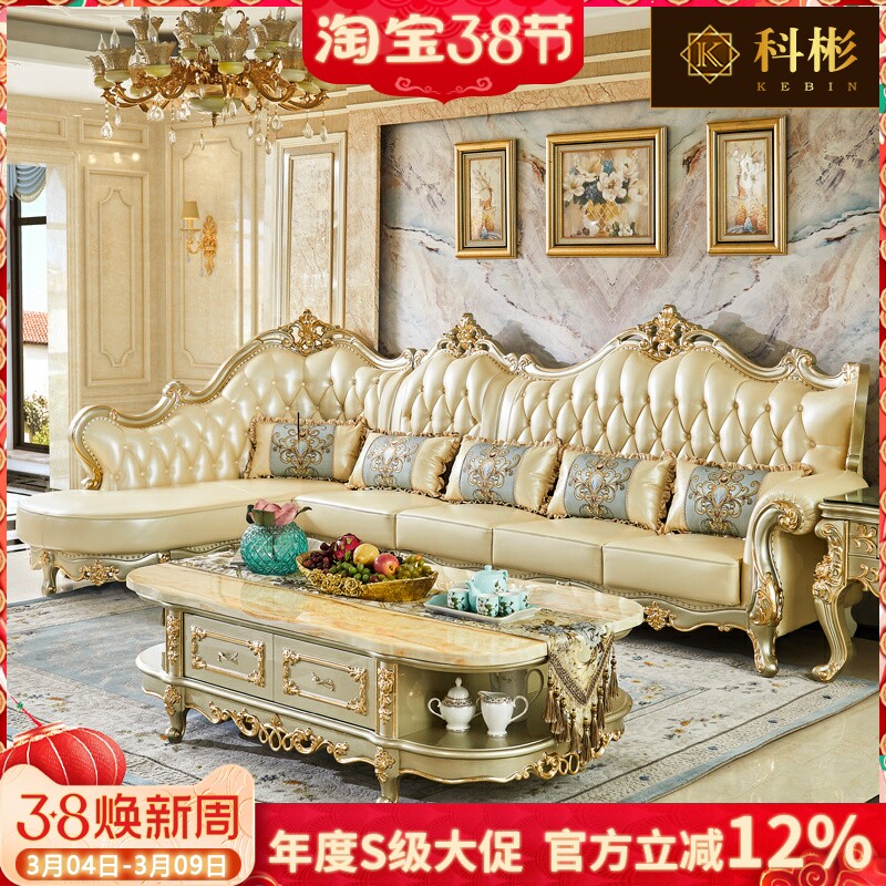 欧式真皮沙发组合 美式复古客厅实木白色休闲转角L型新款皮艺沙发