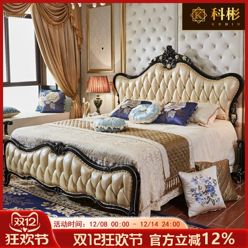 欧式床 美式奢华实木雕花烤漆公主床大婚床1.8米双人床主卧家具