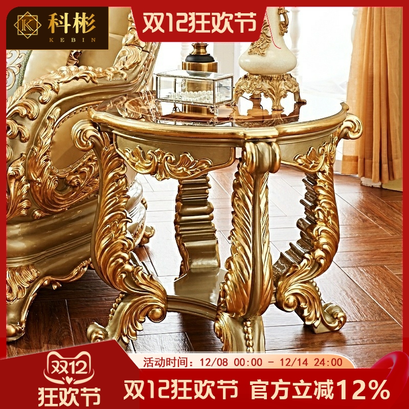 欧式角几美式香槟金色贴金箔别墅