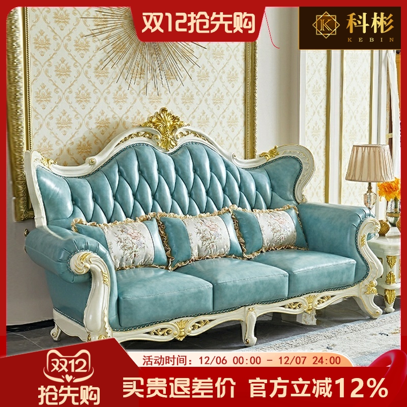 别墅沙发科彬欧式真皮别墅沙发