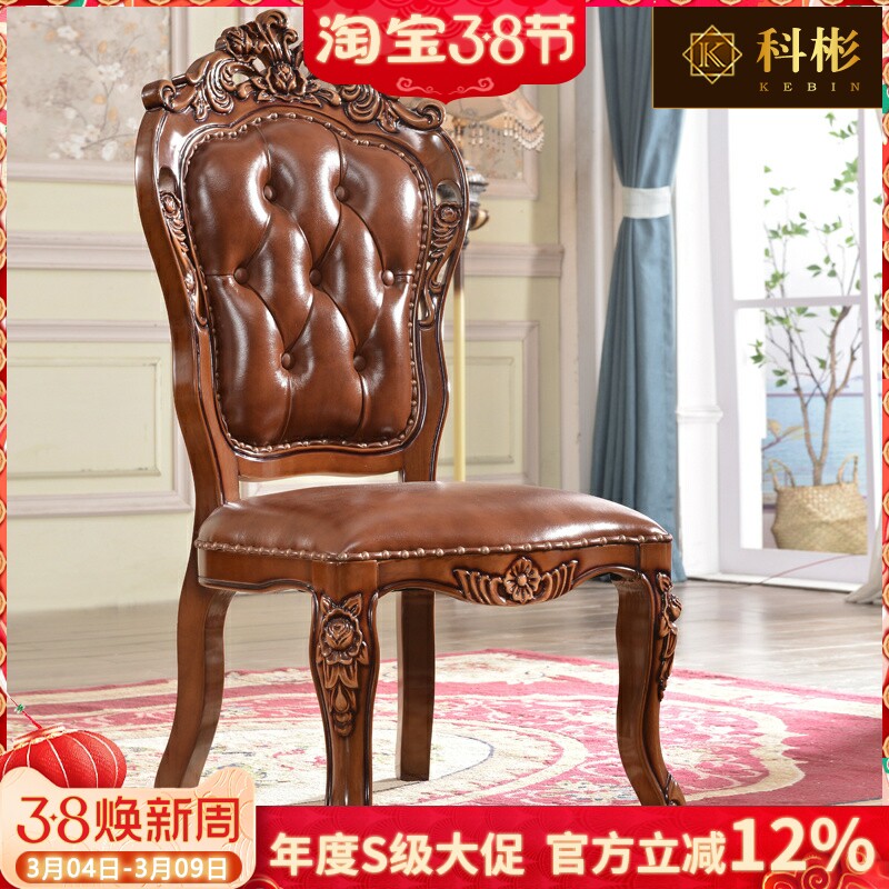欧式实木餐椅 美式别墅奢华麻将桌椅子复古接待洽谈真皮扶手椅子