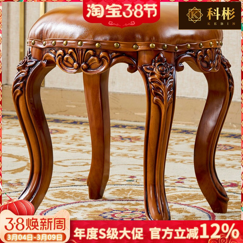 欧式真皮妆凳美式别墅实木茶几泡茶茶凳家用换鞋凳矮凳卧室梳妆凳