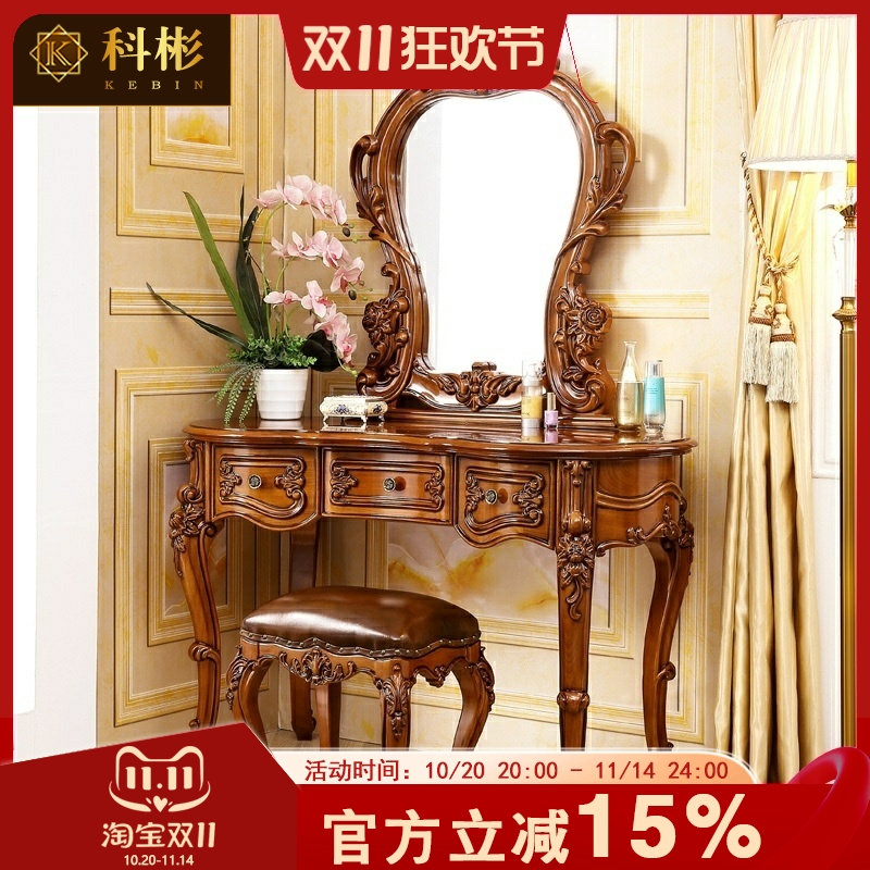 实木品质奢华型梳妆台欧式