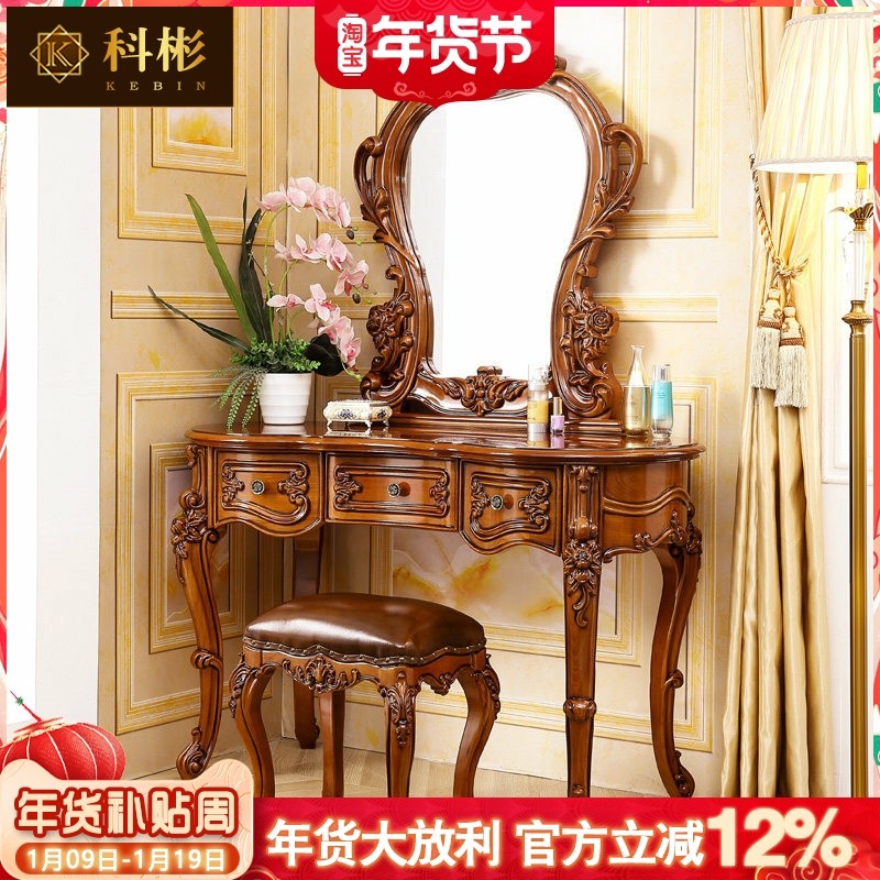 欧式实木梳妆台 美式别墅豪华公主卧室收纳柜复古深色一体化妆桌