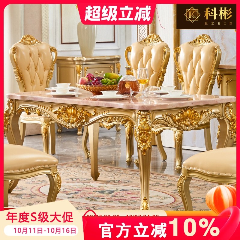 欧式大理石方桌 美式别墅餐厅长方形实木钢琴烤漆餐桌饭桌餐桌椅