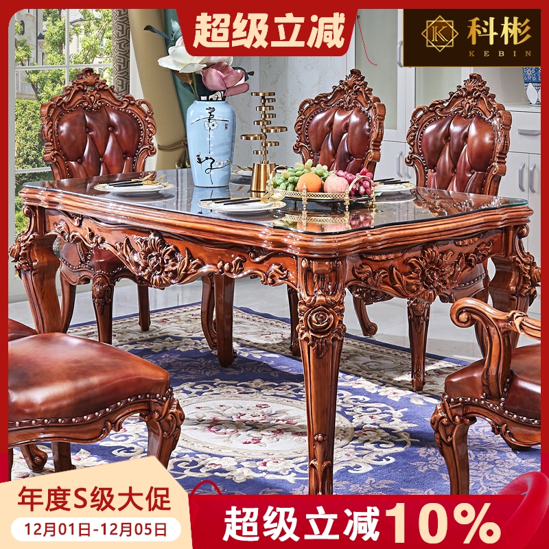 欧式方桌 美式全实木玻璃面方桌1.41.6米长桌椅组合餐厅方形饭桌