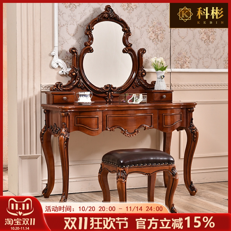 欧式妆台美式奢华卧室化妆台储物柜公主梳妆台实木雕花梳妆凳组合