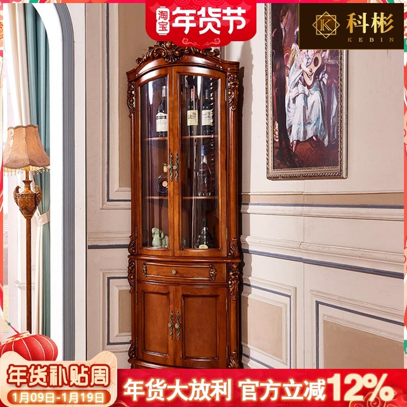 欧式三角实木酒柜 美式别墅奢华家用客厅储物落地柜复古扇形酒柜