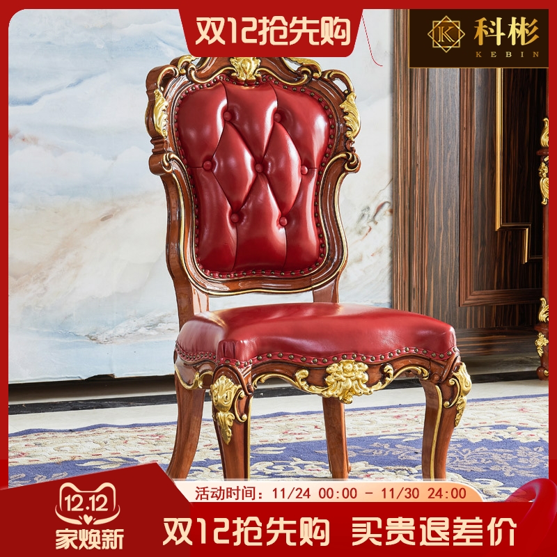 别墅扶手椅真皮欧式实木