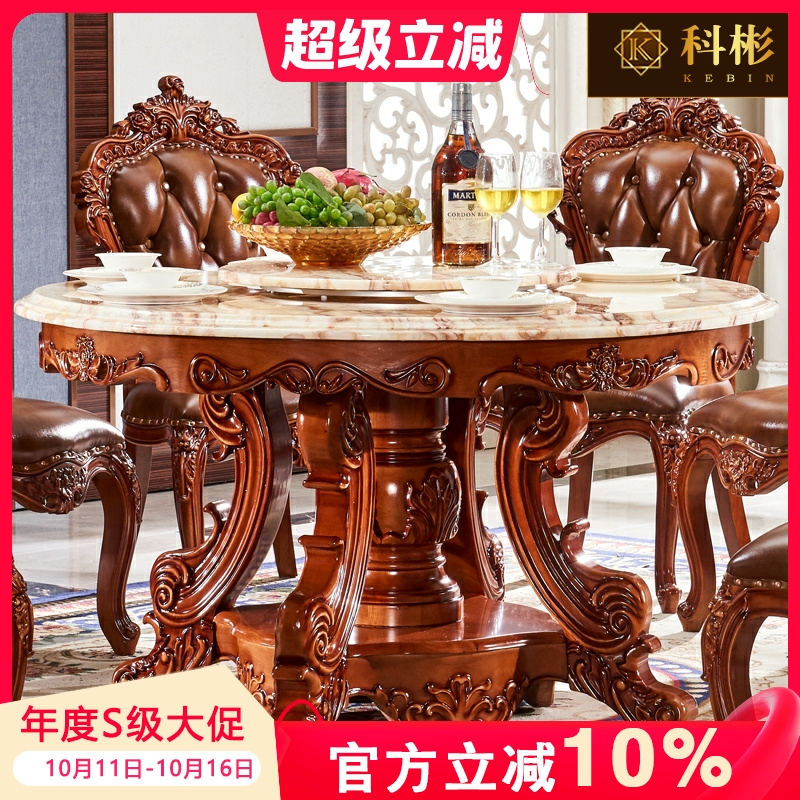 欧式风豪华高档复古烤漆米饭桌子