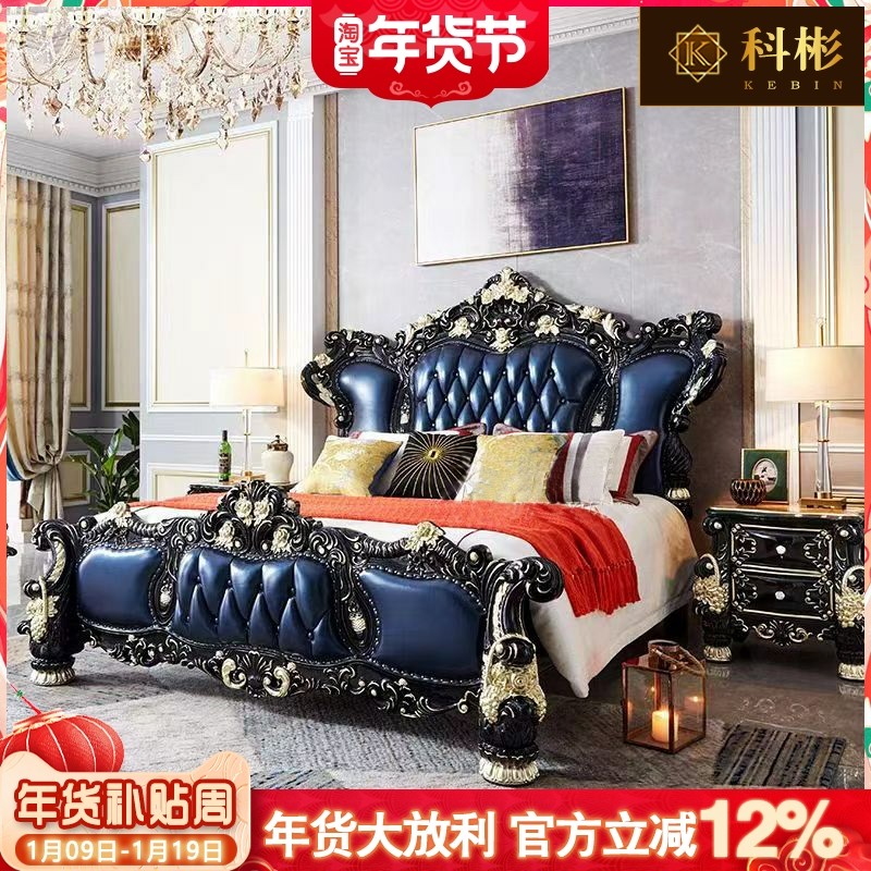 欧式真皮床 美式别墅豪华卧室双人公主床黑檀色描金实木大床婚床