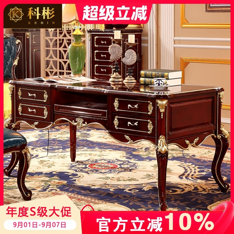 别墅实木书桌全实木欧式