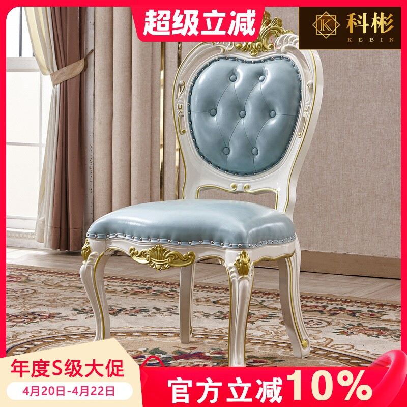 欧式餐椅美式奢华餐厅实木真皮餐桌餐椅圆桌酒店会所餐桌椅子组合