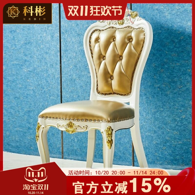 欧式真皮餐椅美式别墅实木雕花白色餐椅餐厅客厅餐椅书房书椅组合