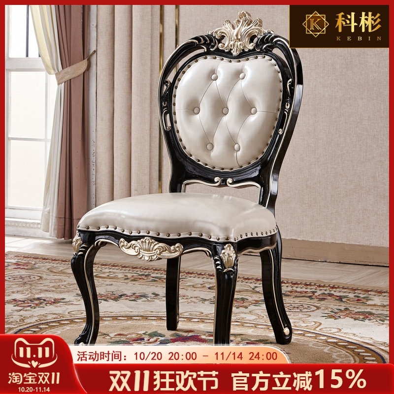 欧式真皮餐椅 美式全实木雕花书椅椅子书房靠背休闲椅酒店餐桌椅