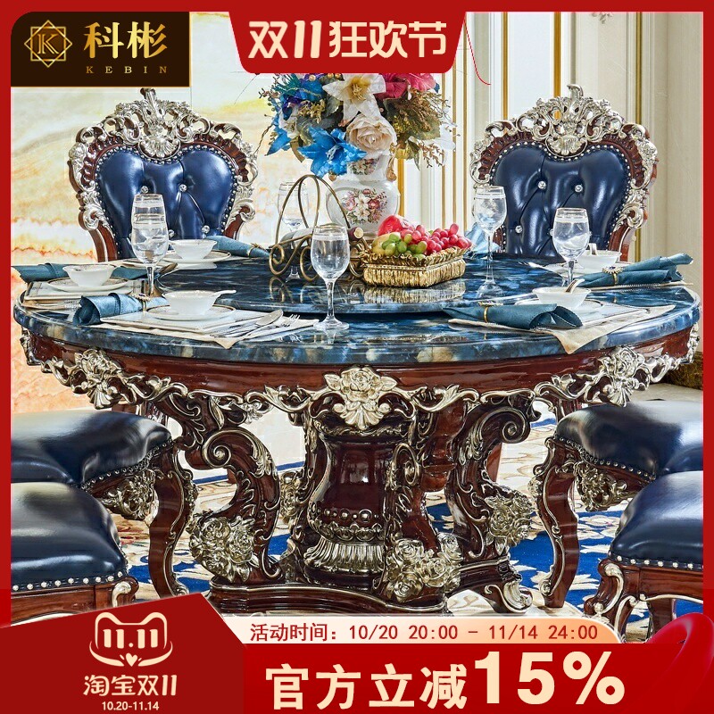 欧式圆桌美式别墅仿古大理石实木雕花烤漆带转盘家用酒店吃饭餐桌