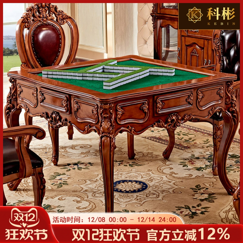 欧式麻将桌美式实木别墅全自动家用餐桌两用电动麻将桌机椅子一体