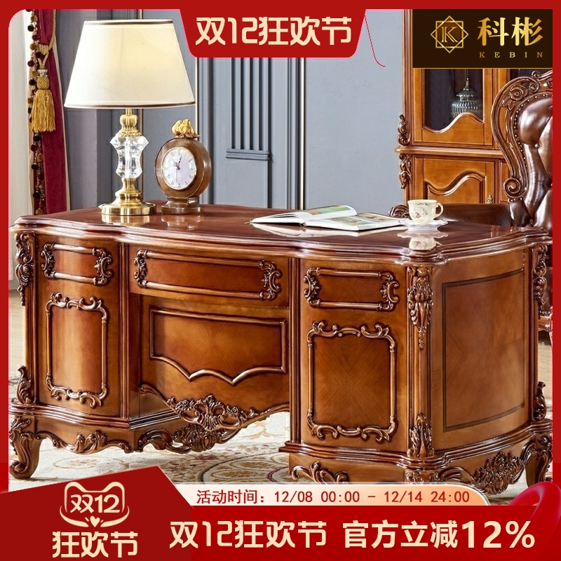 欧式书桌美式别墅奢华实木雕花复古做旧豪华办公桌书台办公桌书房