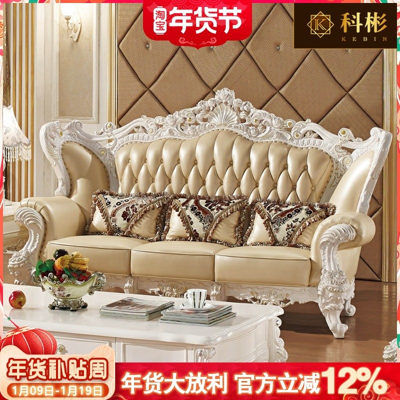 欧式真皮沙发 美式别墅实木雕花田园白色大小户型1234U形组合沙发