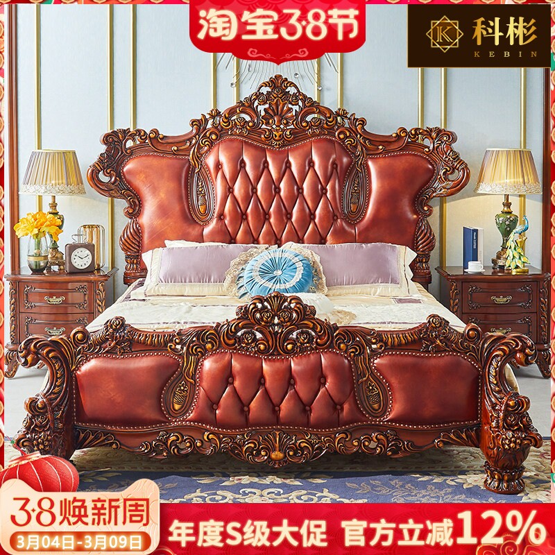 欧式真皮床美式别墅宫廷奢华卧室实木雕花复古深色双人床主卧婚床