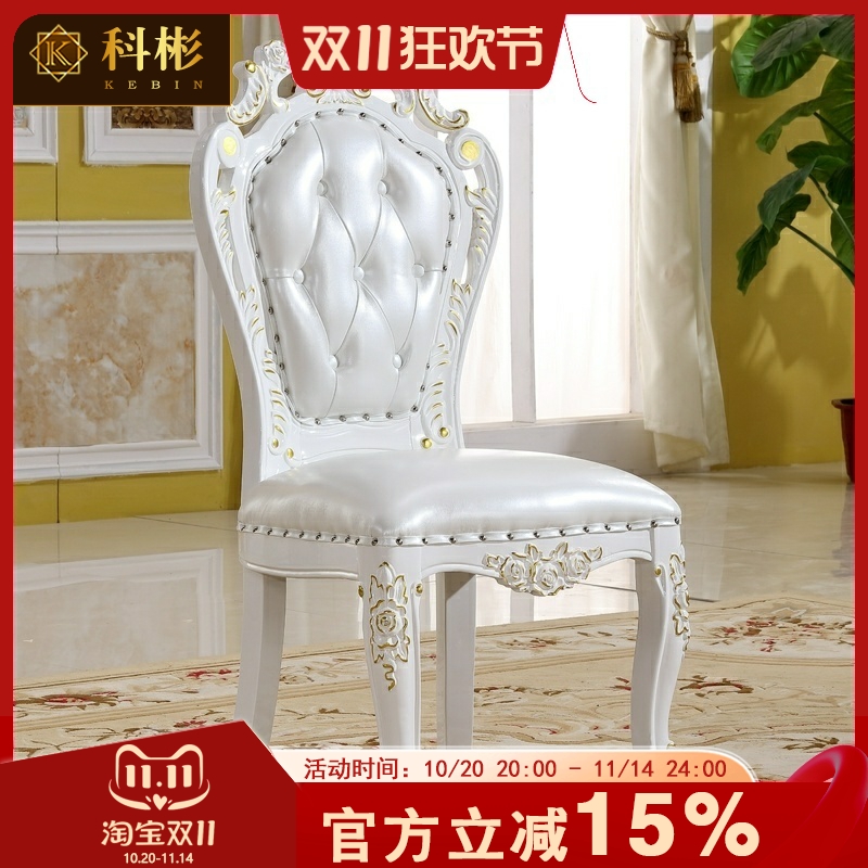 欧式风真皮烤漆办公室书桌椅子