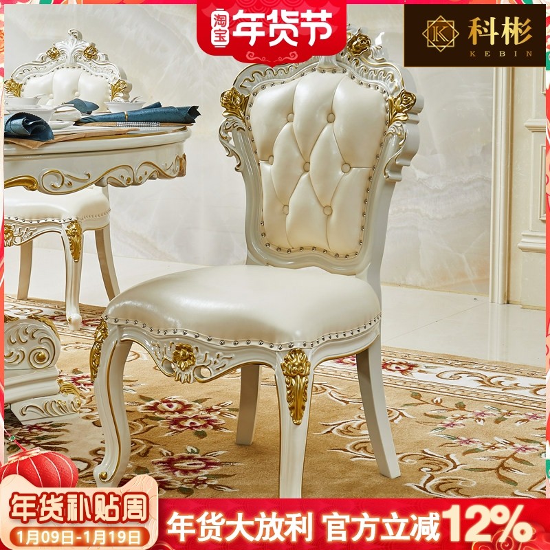 欧式餐椅美式别墅全实木双面雕花餐椅酒店椅书桌椅客厅椅休闲椅子