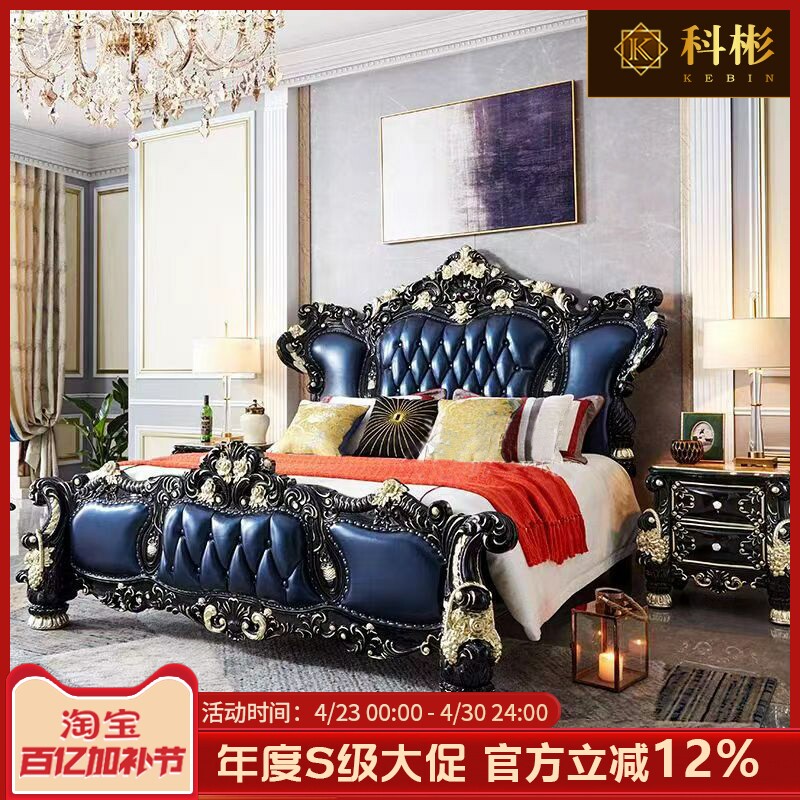 欧式真皮床 美式别墅豪华卧室双人公主床黑檀色描金实木大床婚床