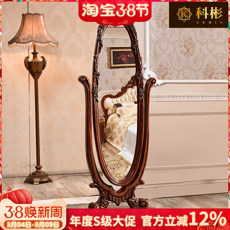欧式穿衣镜美式复古卧室奢华实木雕花落地镜子全身镜别墅换衣长镜