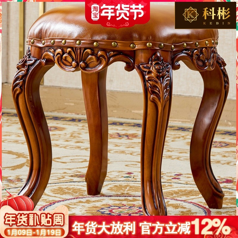 欧式真皮妆凳美式别墅实木茶几泡茶茶凳家用换鞋凳矮凳卧室梳妆凳