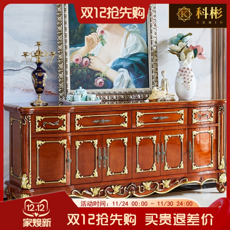 奢华餐边柜抽屉储物欧式