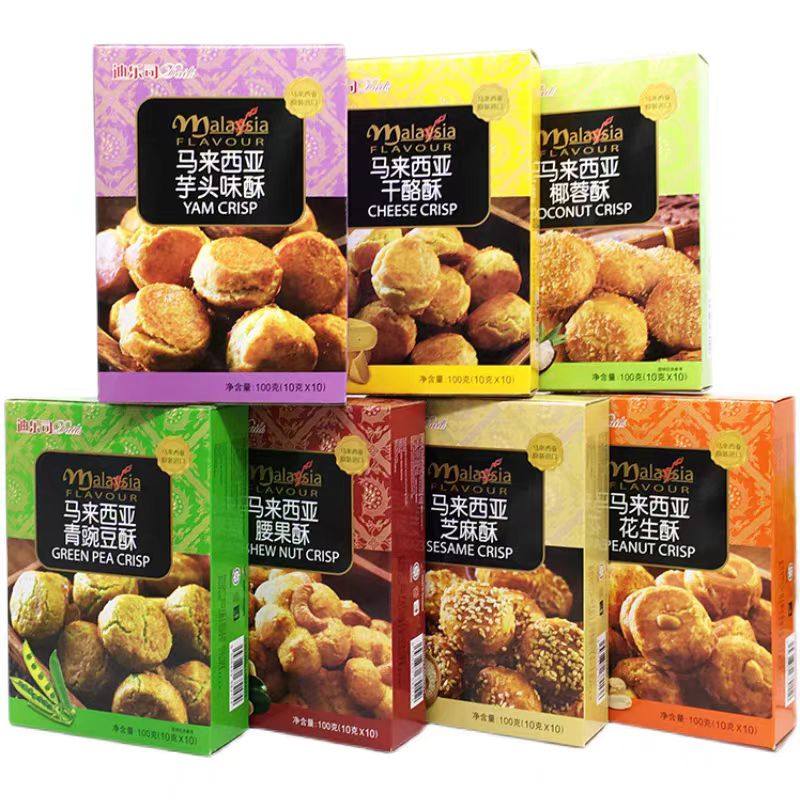 马来西亚进口迪乐司酥糕点休闲零食代餐点心网红小吃100g