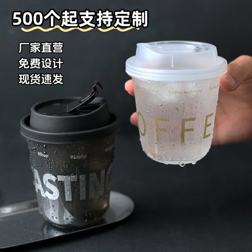一次性U型PET杯鸡尾酒杯定制LOGO