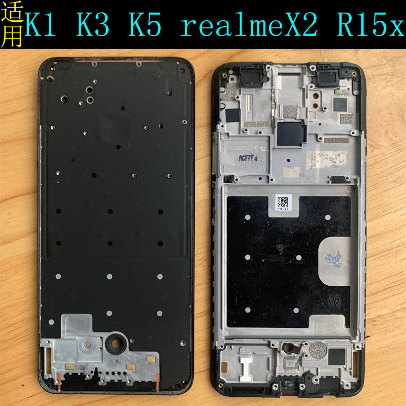 适用oppo k1 k3 k5 realmex2 r15x前壳拆机中框装屏边框支架外壳